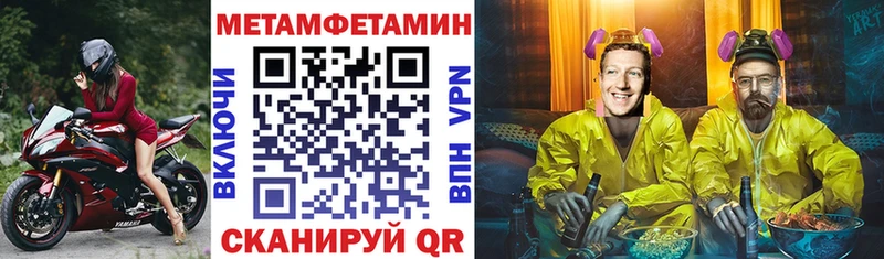 АМФ Premium  магазин продажи наркотиков  Баксан 