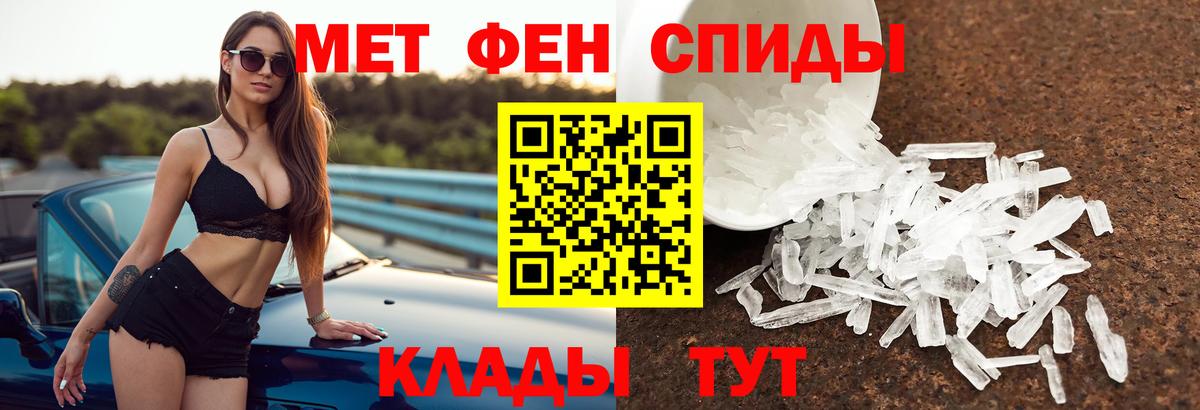 Баксан  Амфетамин  Вход с VPN  АМФ VHQ 