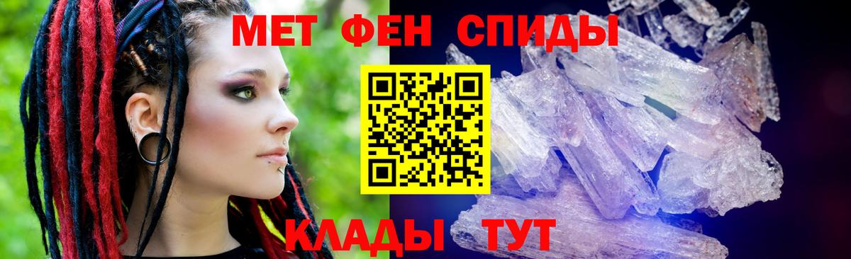 Amphetamine Розовый Баксан