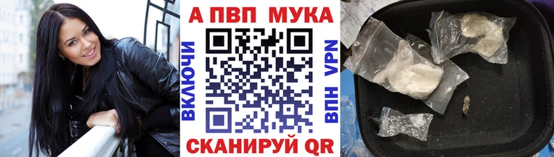 Alpha-PVP VHQ  MEGA ССЫЛКА  Баксан 