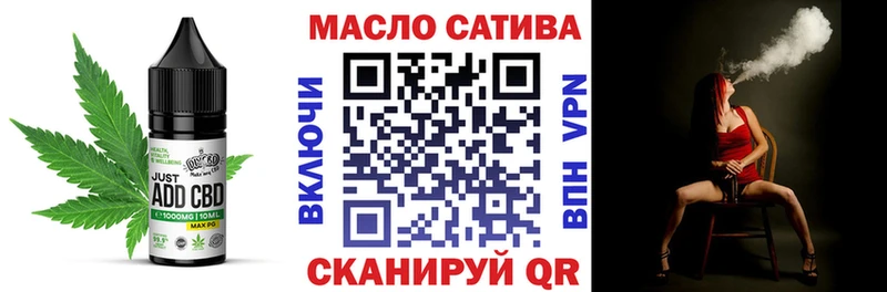 Cannafood марихуана  Баксан 