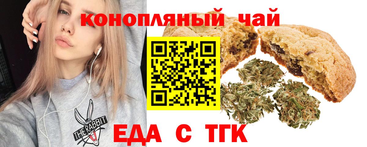 Баксан  Canna-Cookies марихуана  Вход с VPN 