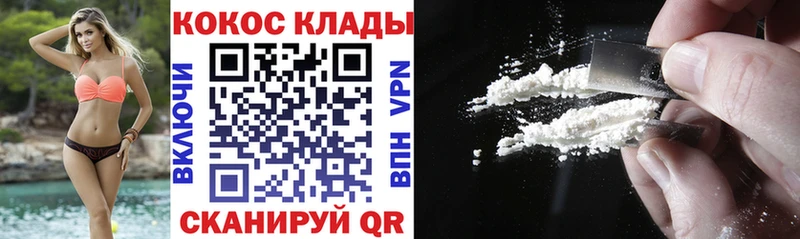COCAIN Перу  Баксан 