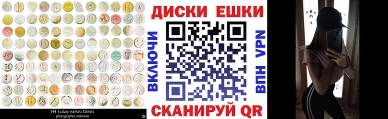 ЭКСТАЗИ 280мг  KRAKEN как войти  Баксан 