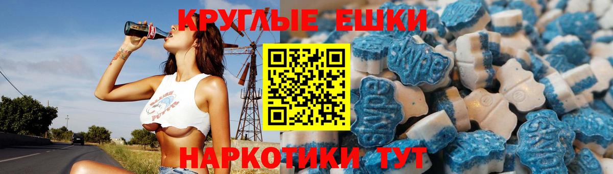 ЭКСТАЗИ диски Баксан
