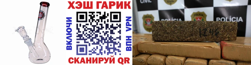 где можно купить   Баксан  ссылка на мегу сайт  ГАШ VHQ 