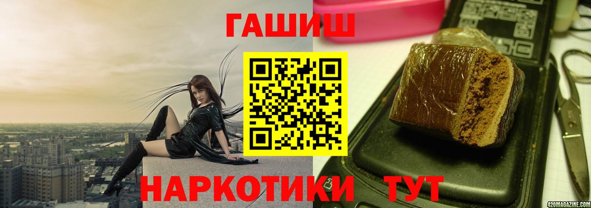 Гашиш ice o lator Баксан