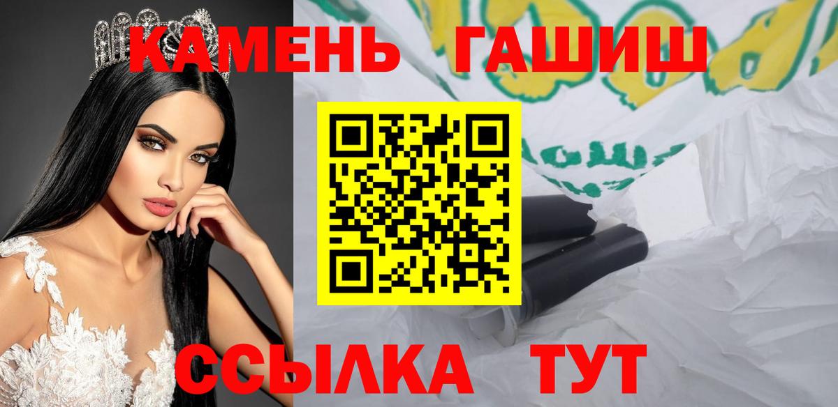 ГАШИШ AMNESIA HAZE  Гашиш индика сатива  Вход с VPN  Баксан 