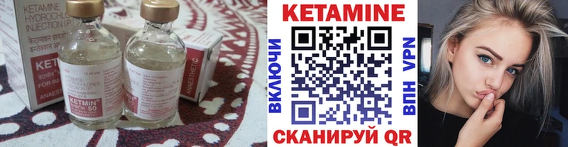 цена наркотик  Баксан  Кетамин ketamine 