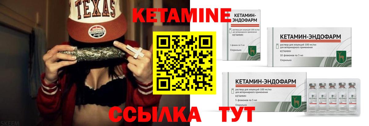 Баксан  КЕТАМИН VHQ  ОМГ ОМГ зеркало  это состав  Кетамин ketamine  Вход с VPN 