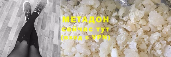 mdpv Балахна