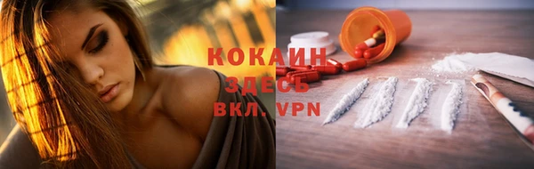 mdpv Балахна