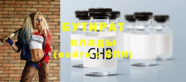 mdpv Балахна