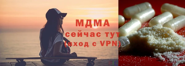 mdpv Балахна