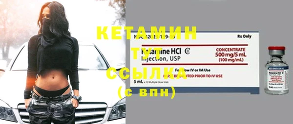 амфетамин Баксан