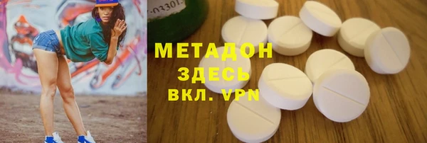 амфетамин Баксан