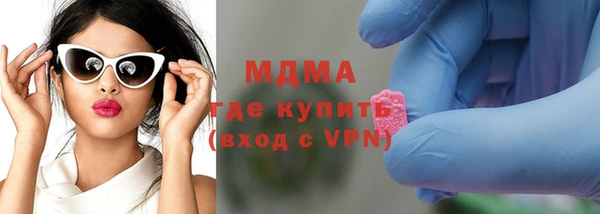 mdpv Балахна