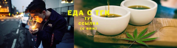 амфетамин Баксан