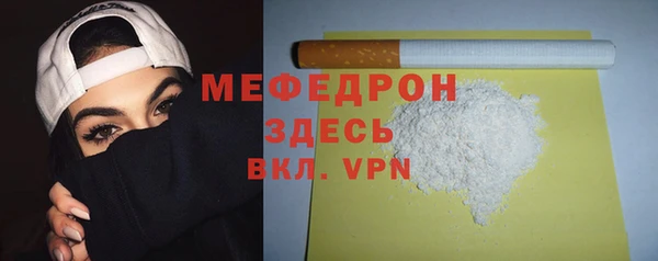 мяу мяу мука Балабаново