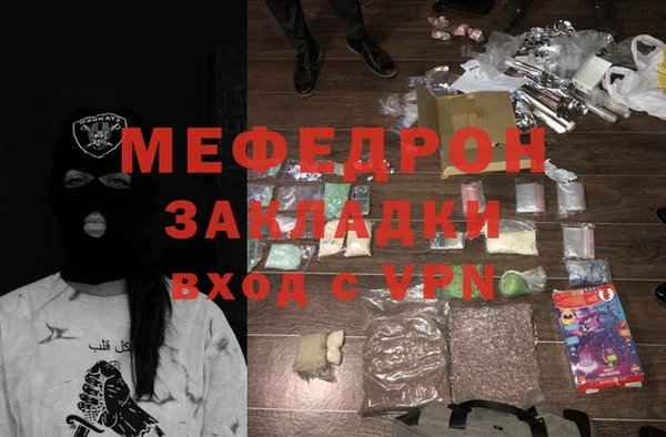 амфетамин Баксан