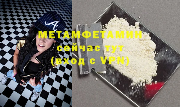 mdpv Балахна