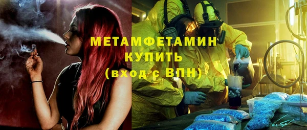 mdpv Балахна