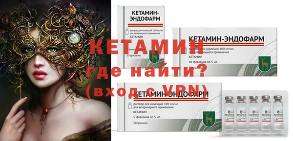 амфетамин Баксан