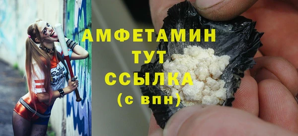 амфетамин Баксан