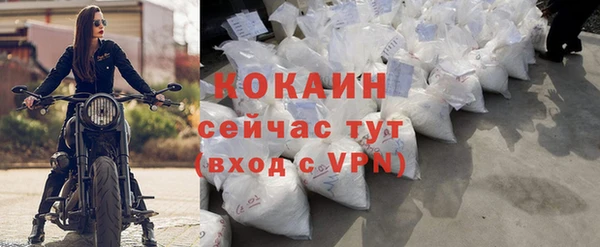 мяу мяу мука Балабаново