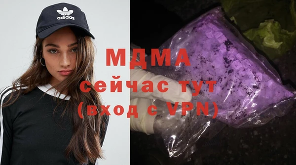 mdpv Балахна