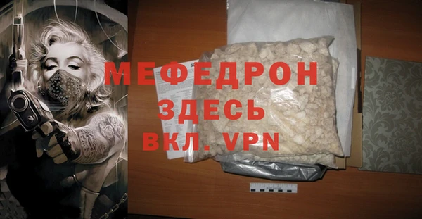 mdpv Балахна