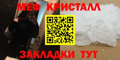 шишки Бугуруслан
