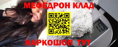 кокаин Будённовск