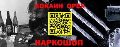 шишки Бугуруслан