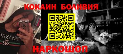 кокаин Будённовск