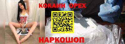 кокаин Будённовск