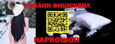 кокаин Будённовск