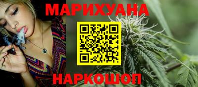 шишки Бугуруслан