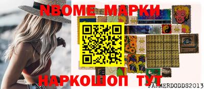 кокаин Будённовск