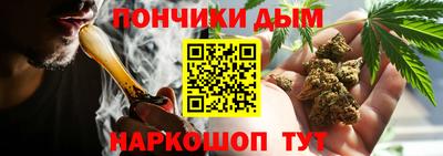 каннабис Бузулук