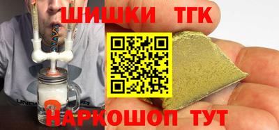 каннабис Бузулук