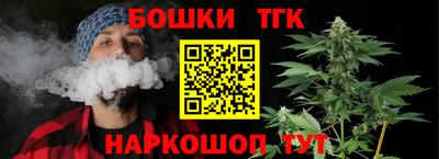 каннабис Бузулук