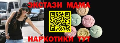шишки Бугуруслан