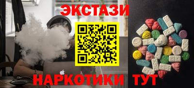 шишки Бугуруслан