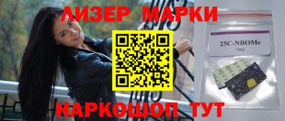 шишки Бугуруслан