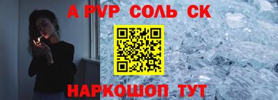 кокаин Будённовск