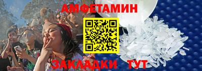 шишки Бугуруслан
