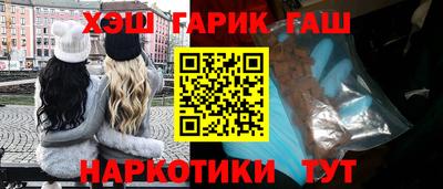 каннабис Бузулук