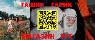 MESCALINE Чапаевск