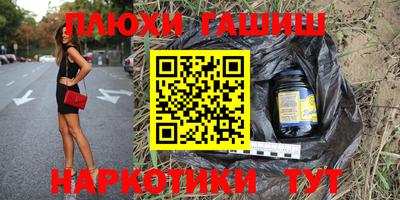 шишки Бугуруслан